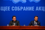 Избраны Председатель и заместитель Председателя нового Совета директоров ОАО «Газпром»