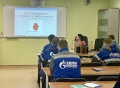 33 специалиста компании «Газпром газораспределение Сыктывкар» завершили обучение на спасателей профессионального аварийно-спасательного формирования