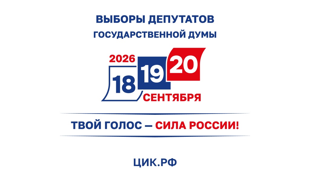 2048х1208_1.jpg