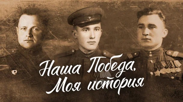 Победа.jpg