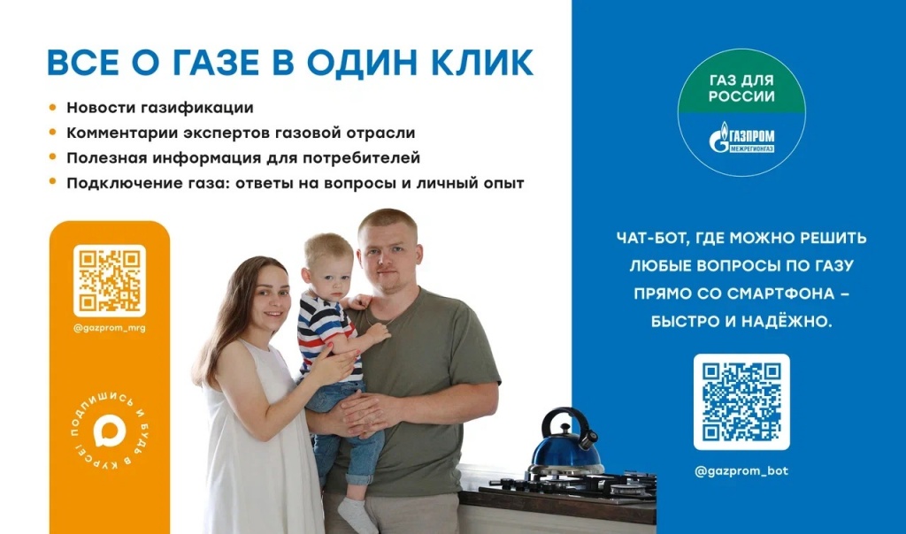 ЧатБот.jpg